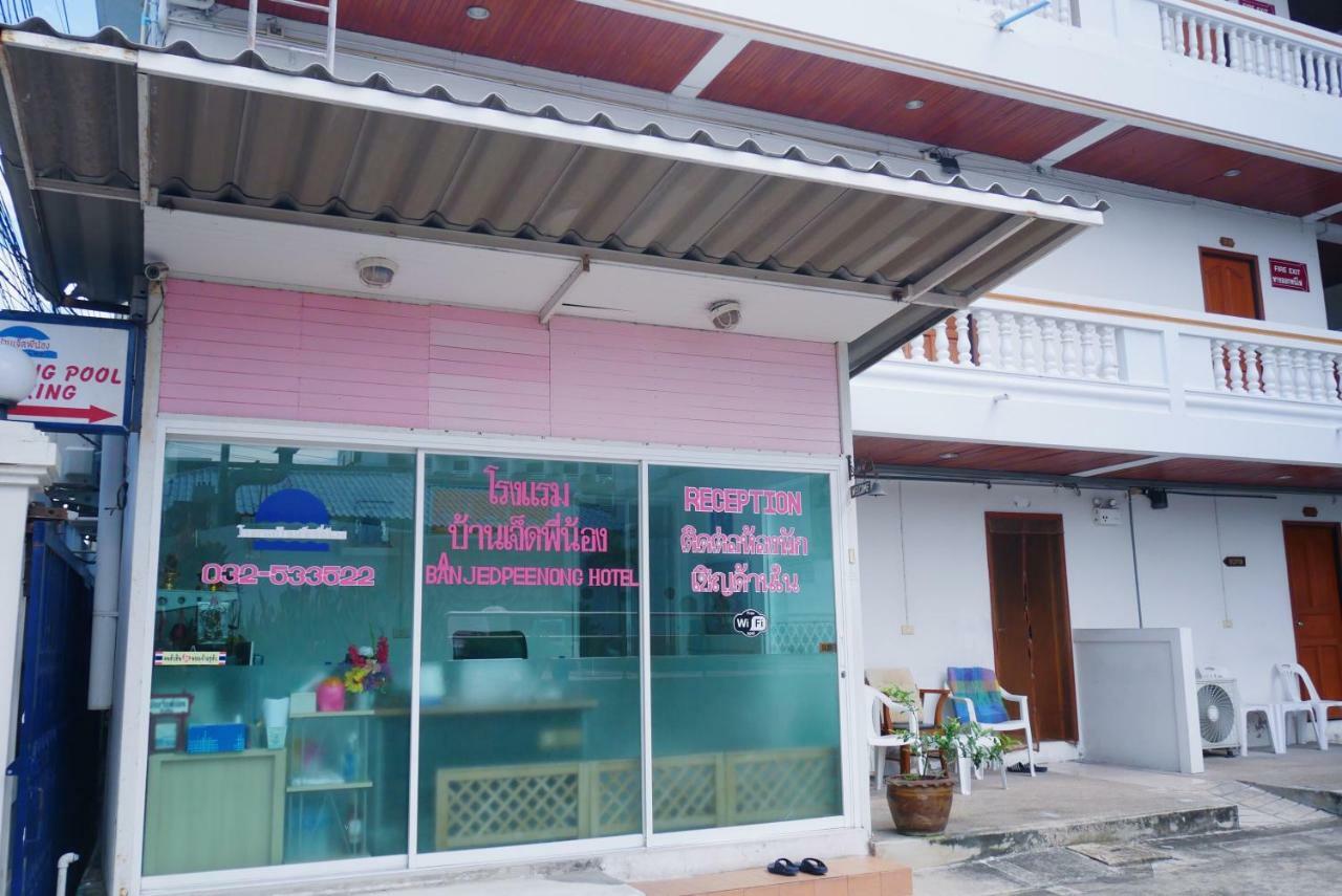 Baan Jpn Hotel หัวหิน ภายนอก รูปภาพ